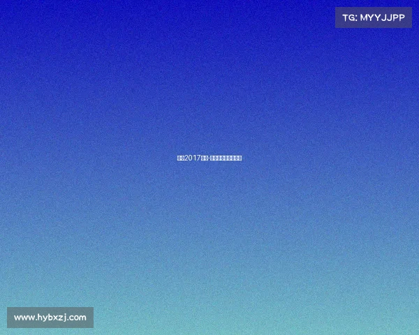 营口2017赛事-辽宁营口赛鸽俱乐部